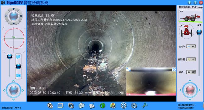 常熟管道CCTV检测专家-炜誉市政工程有限公司