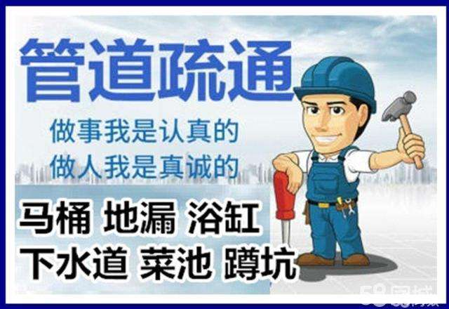 常熟疏通马桶注意事项有哪些